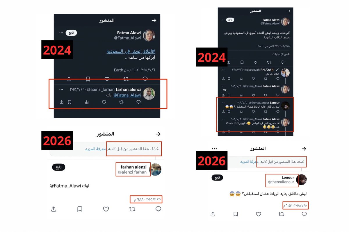 محمد البلوشي 🇧🇭 tweet media