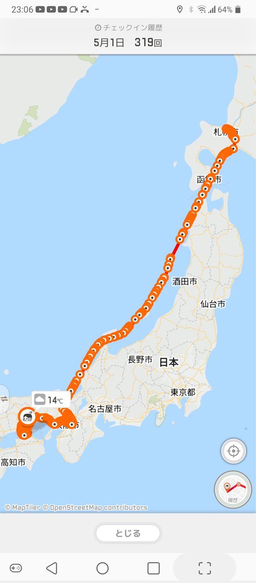 週末だけ生きてるなすび tweet media