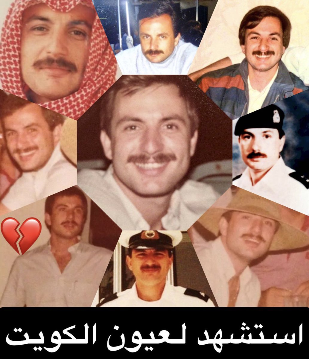 عمر الشطي 🇰🇼 tweet media