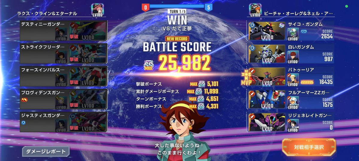 ＵＭ間Ｃombo tweet media