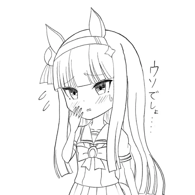 今日スズカさん誕生日だったか。これくらいしか描いてないな 