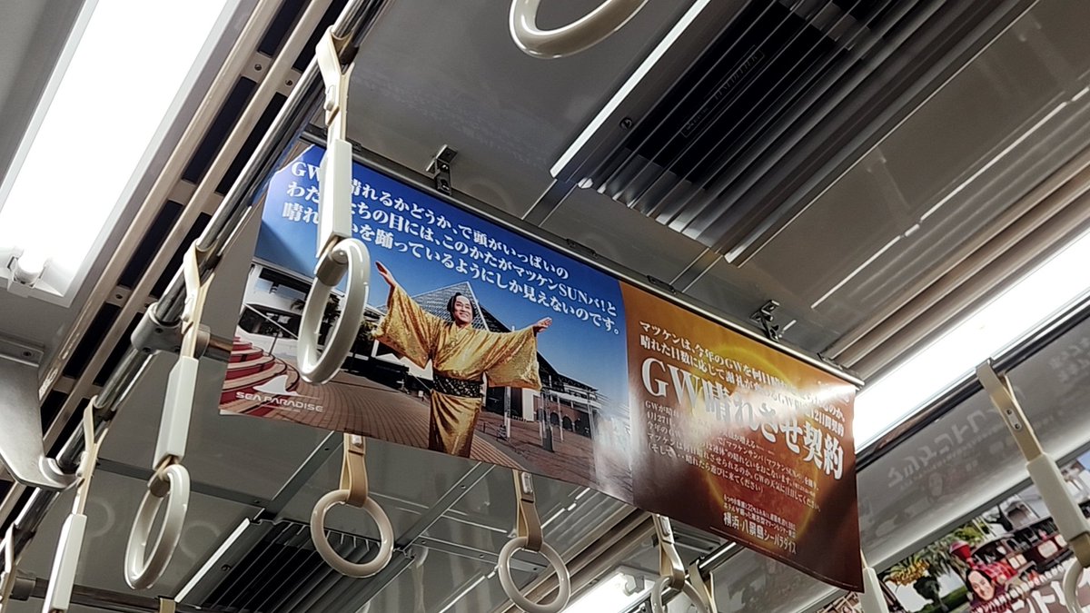 メイビー tweet media