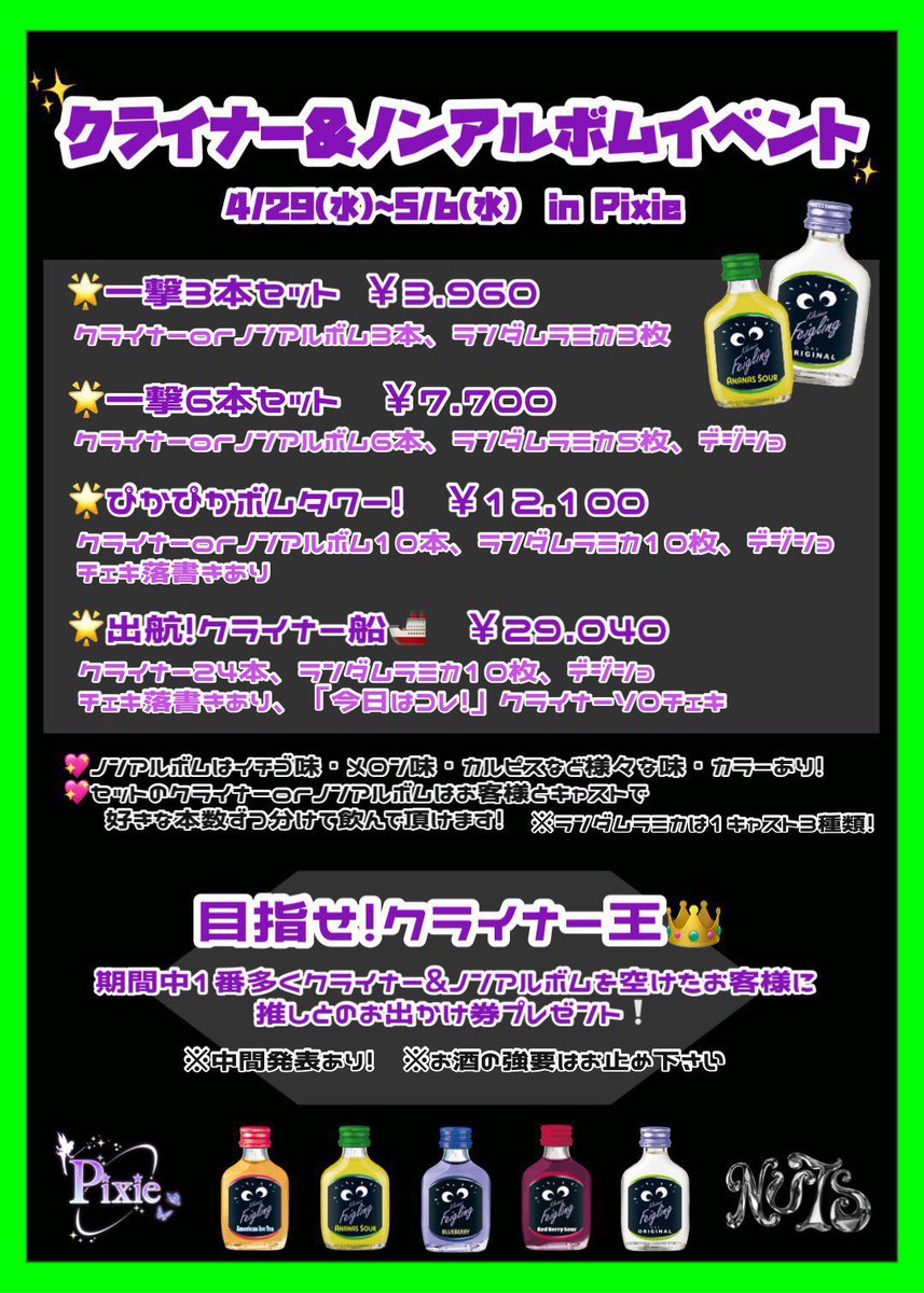 しゅう♥Pixie tweet media