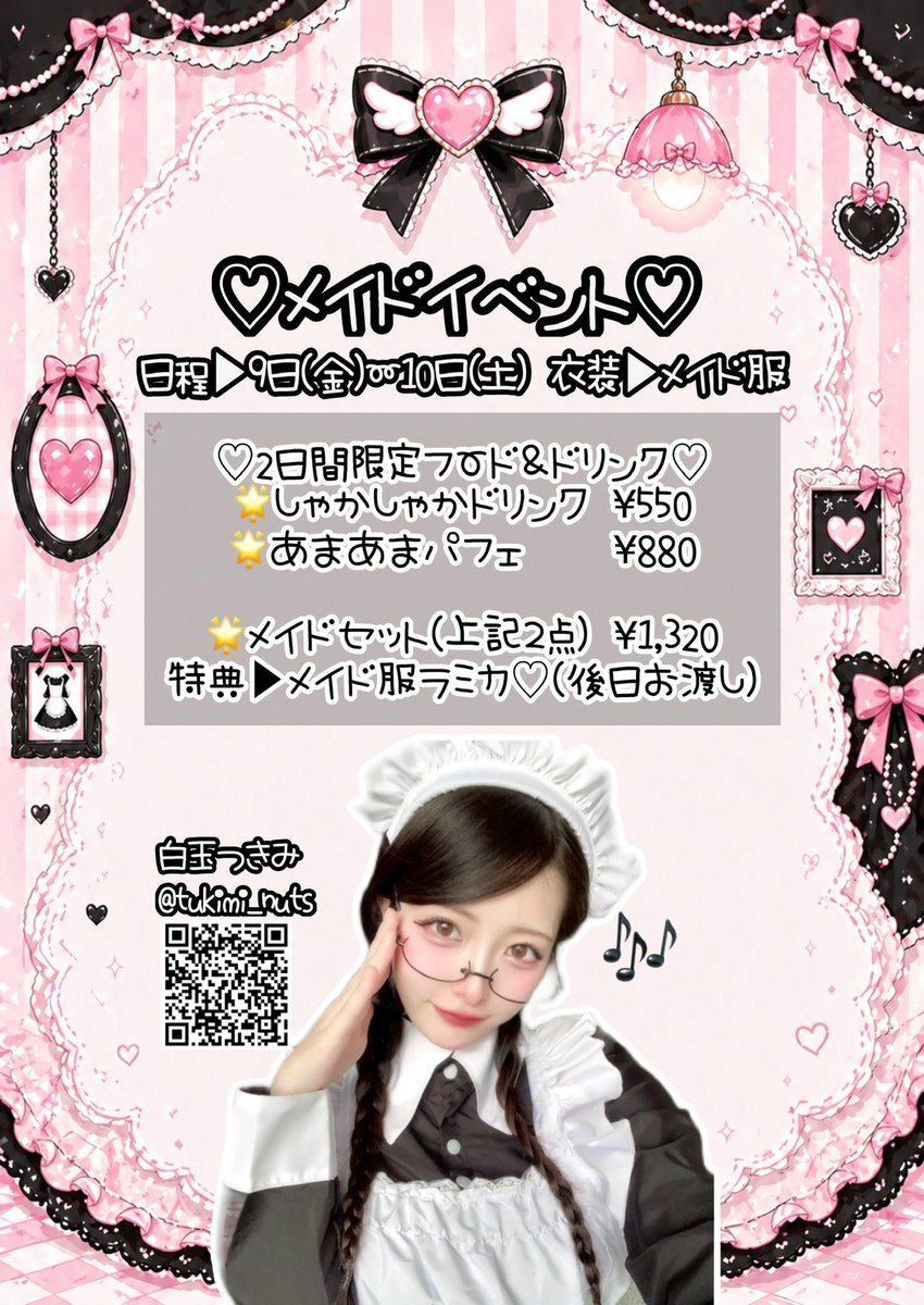 しゅう♥Pixie tweet media