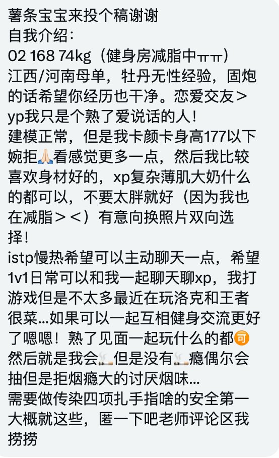 食堂怪谈（薯条的交友投稿号） tweet media