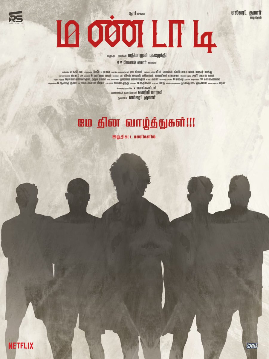 newcinemaexpres's tweet image. Mandaadi — celebrating the spirit of hard work this May Day.🔥🌊
Post-production in full swing for this grand sea-based action drama. Exciting updates soon!! 

#Mandaadi 

@sooriofficial @ActorSuhas @elredkumar #vetrimaaran 
@rsinfotainment @MathiMaaran @gvprakash @Mahima_Nambiar