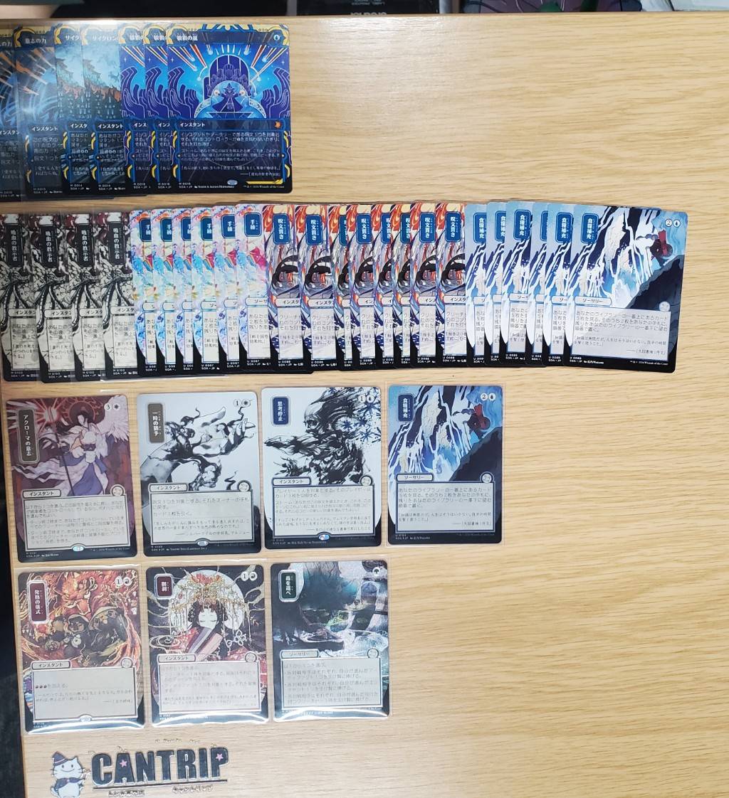 MTG販売情報】 新弾『ストリクスヘイヴンの秘密』日本画、シルバー