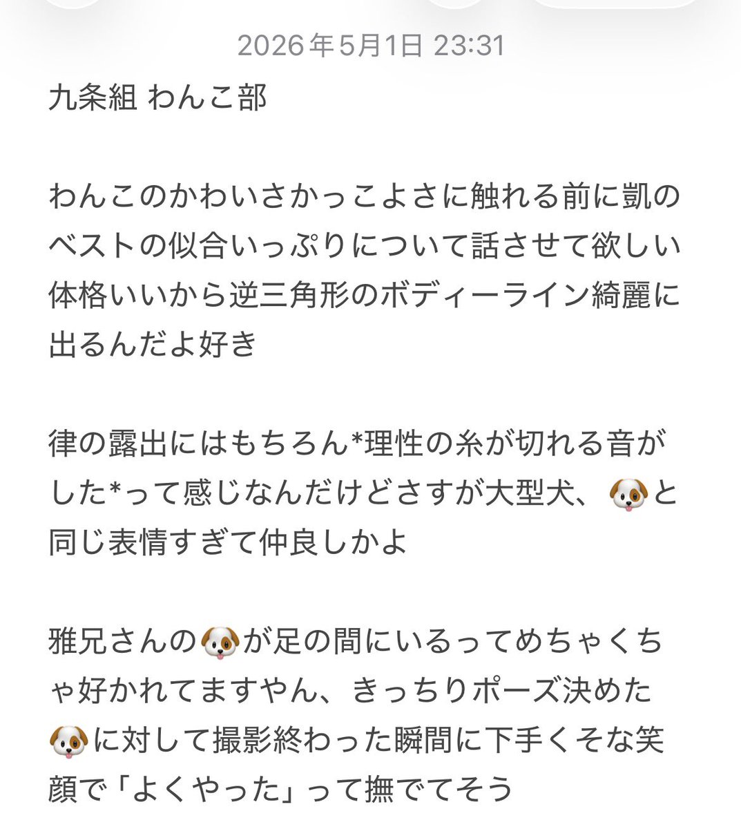白莉 tweet media
