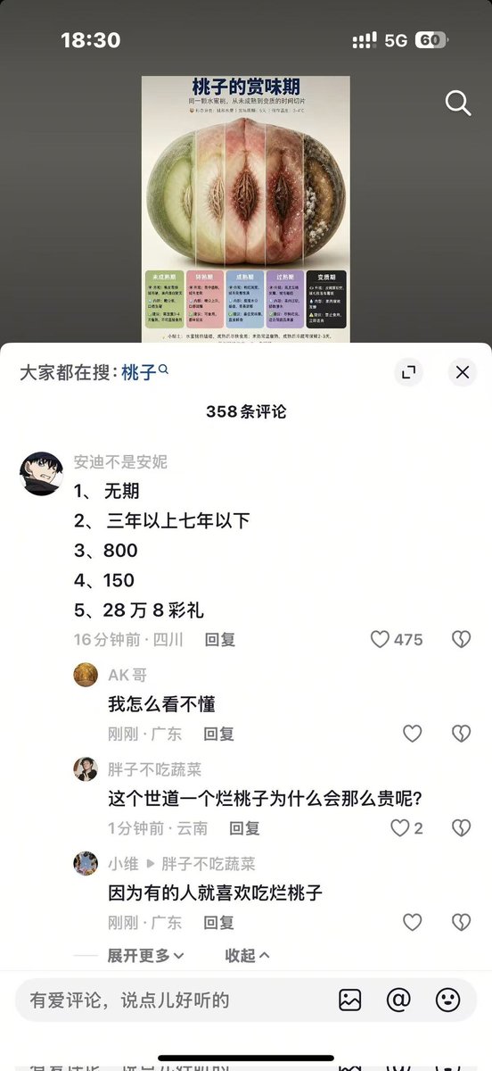 AresDirge's tweet photo. 有人能看懂吗？🤔 https://t.co/sNAdKq3tWX