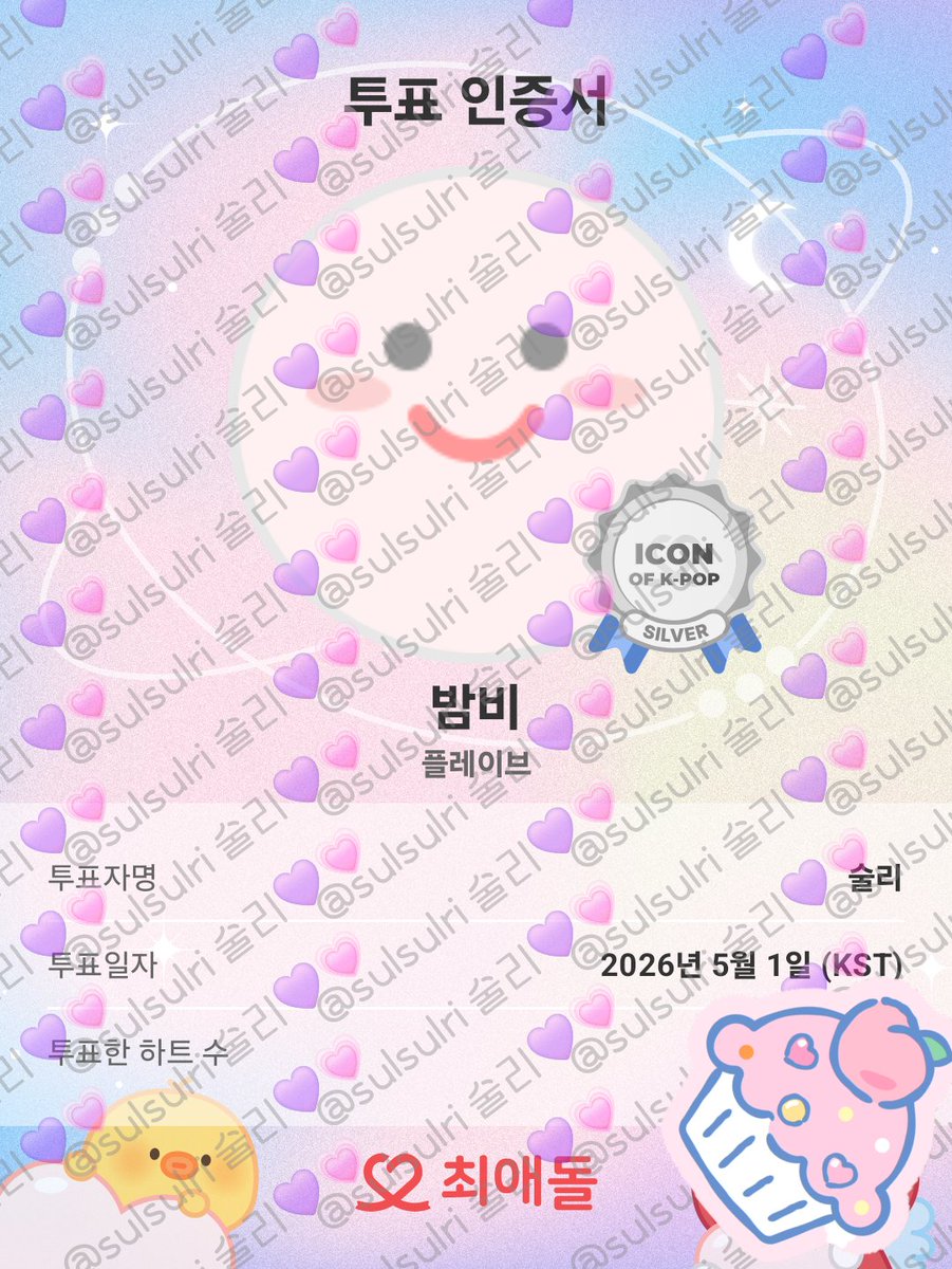 술리(SLOW) tweet media