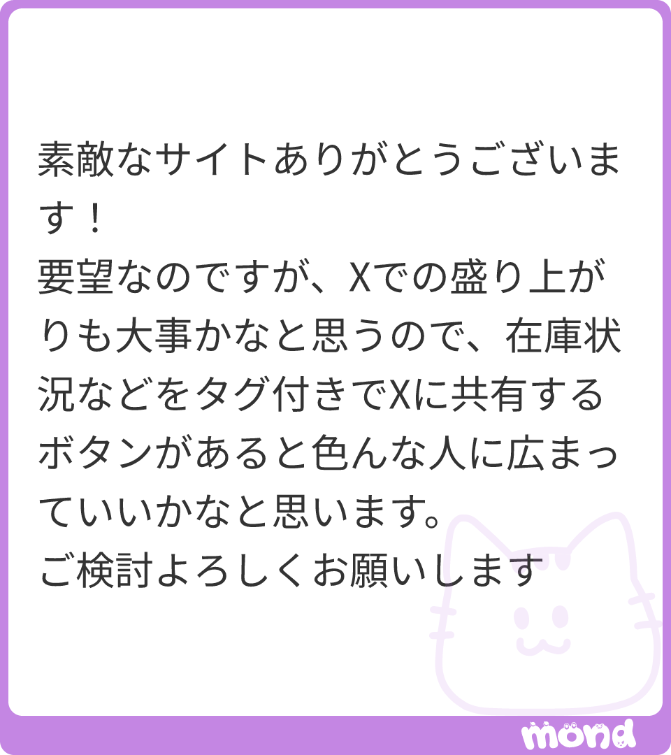 728 cd stock tweet media