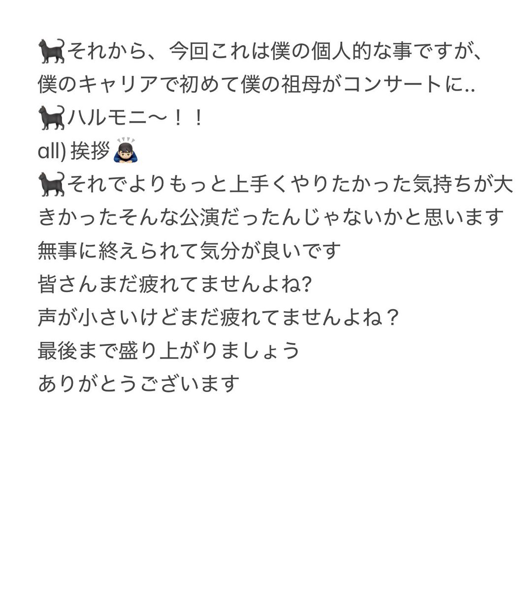rinrin tweet media