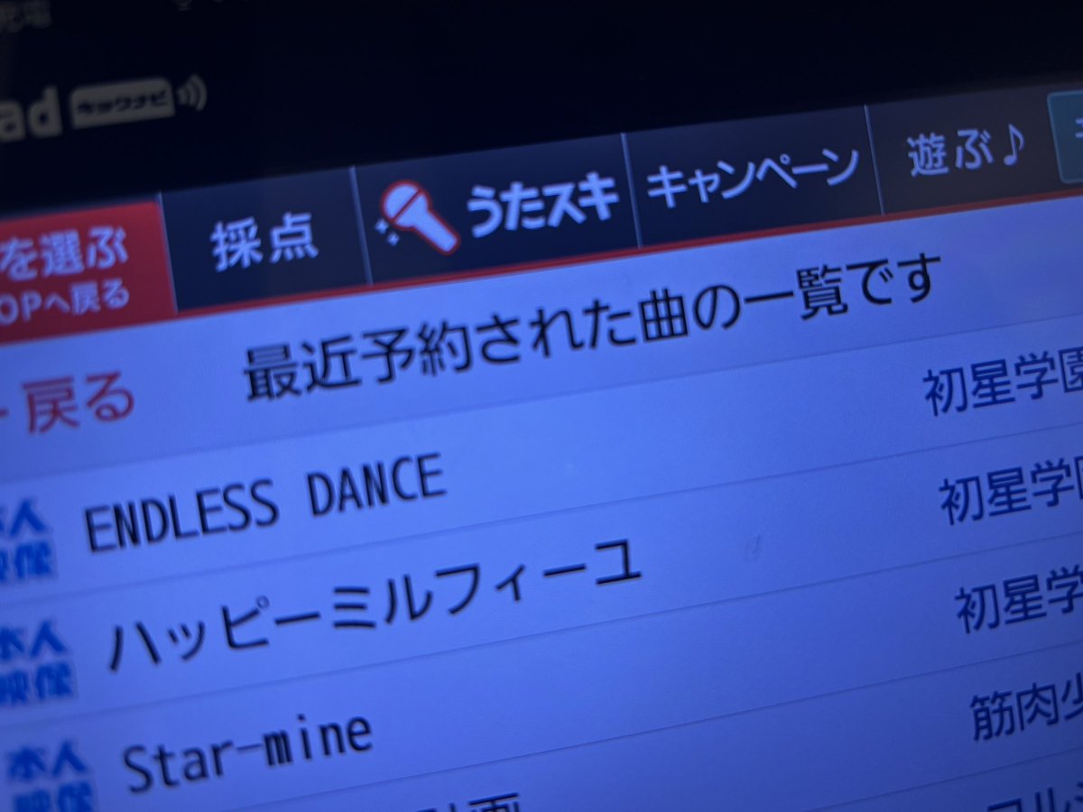 カラオケ カラオケZERO-4（ゼロフォー）西中島店|新大阪・西中島でカラオケする