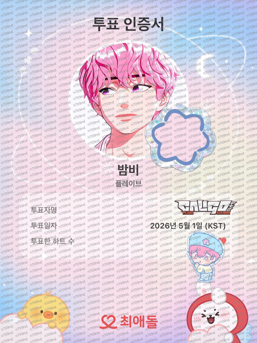 앤드 tweet media