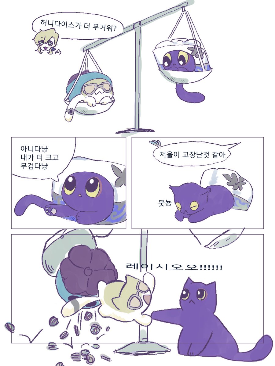차샤 tweet media