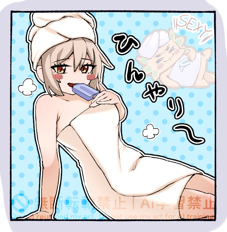 えび tweet media