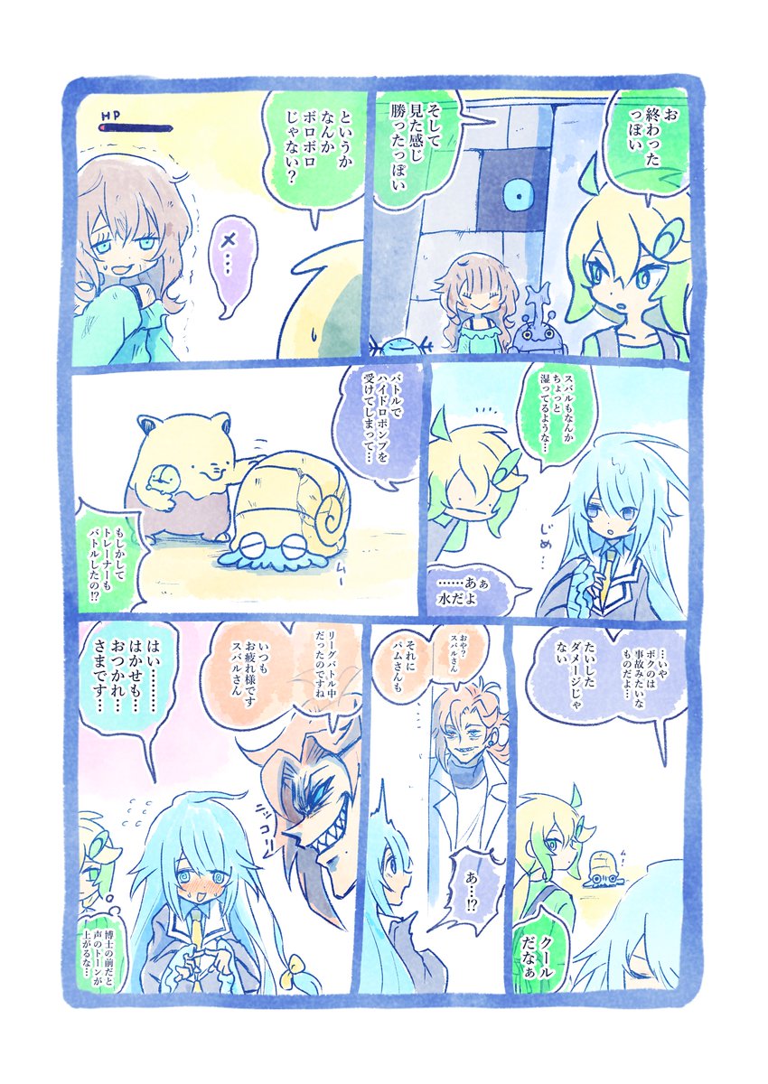 イマソ刈り tweet media