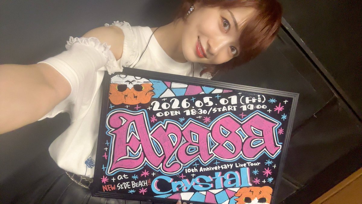 AyAsA_violin's tweet photo. #あやさクリスタルツアー 
Ayasa 10th Anniversary Live Tour
〜Crystal〜
ツアー初日＠新横浜NEW SIDE BEACH‼︎ 
ありがとうございました💎
満員のお客様皆様とツアーをスタートできて嬉しかったです🥰
アルバム収録の新曲たちも無事にお披露目できたよ🎻楽しんでいただけたかな？✨
次回の名古屋のセトリもお楽しみに🫶
