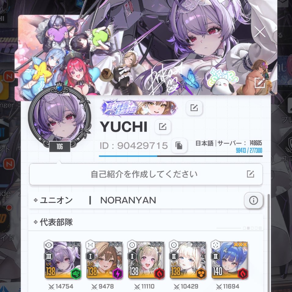 片栗粉 tweet media