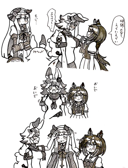 遅くなりましたが、スズカさんお誕生日おめでとうこざいます! 