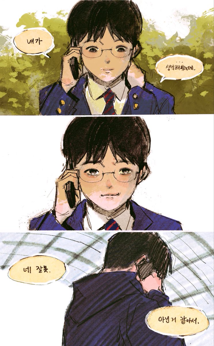 고운 tweet media