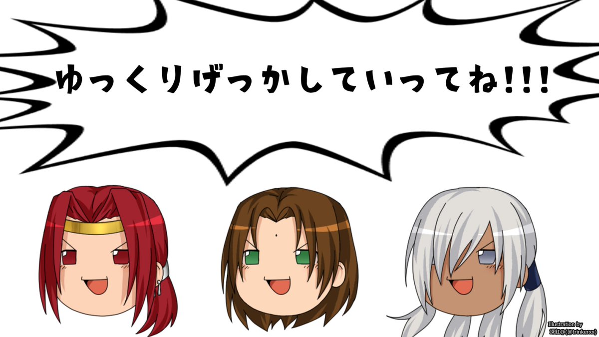 アール tweet media