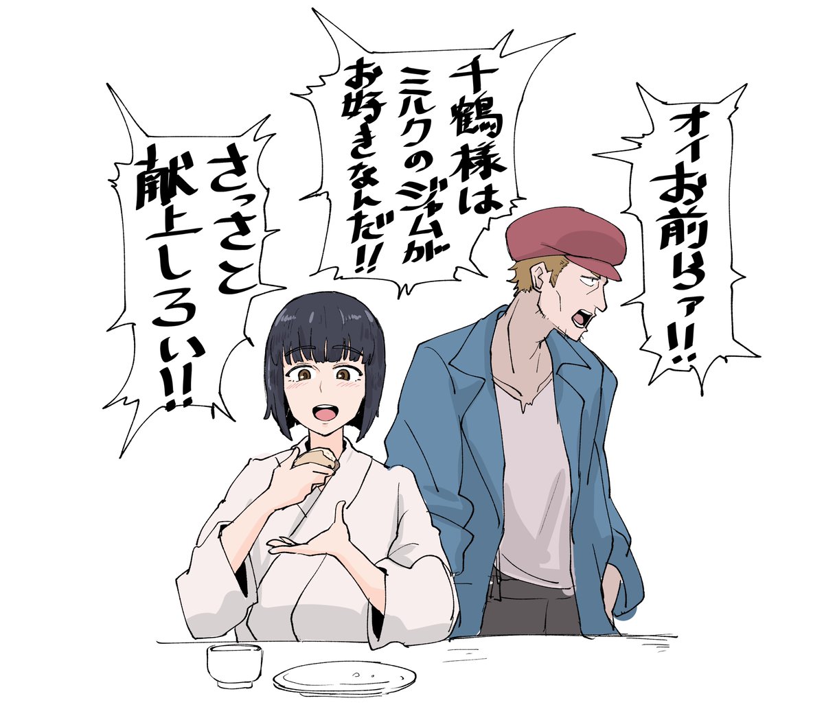 もどきちゃんっち tweet media