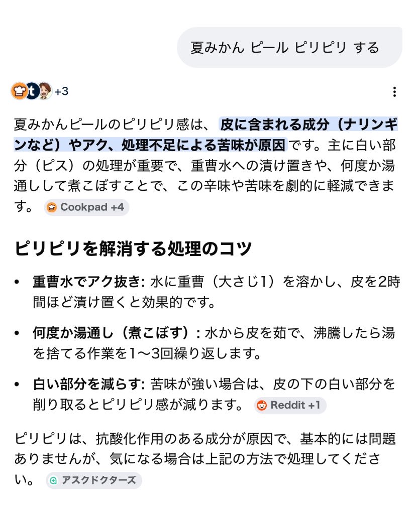 小安飛子と書いてこやすたかこと読む tweet media
