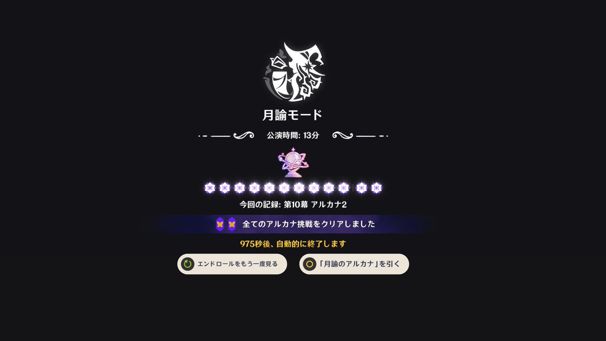 しおれもん tweet media