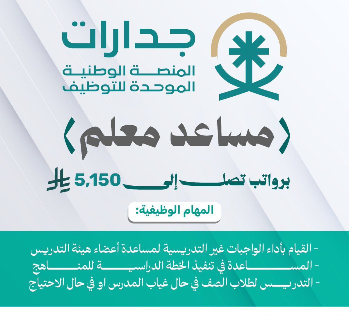 دورات معتمدة tweet media