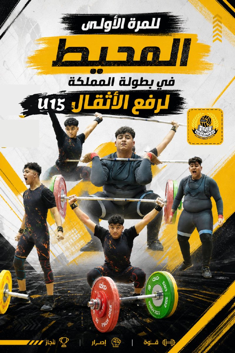 نادي المحيط السعودي tweet media