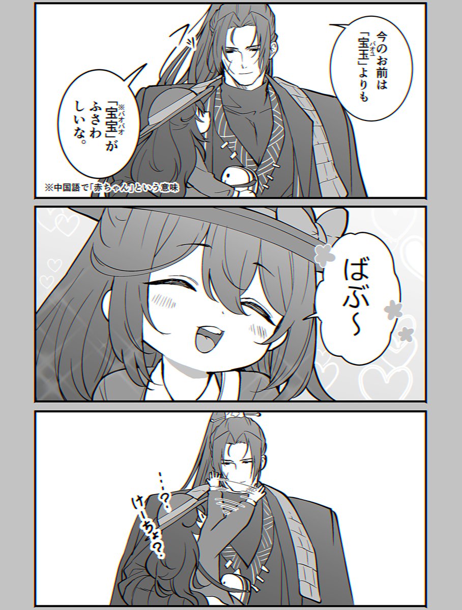 槇まき tweet media