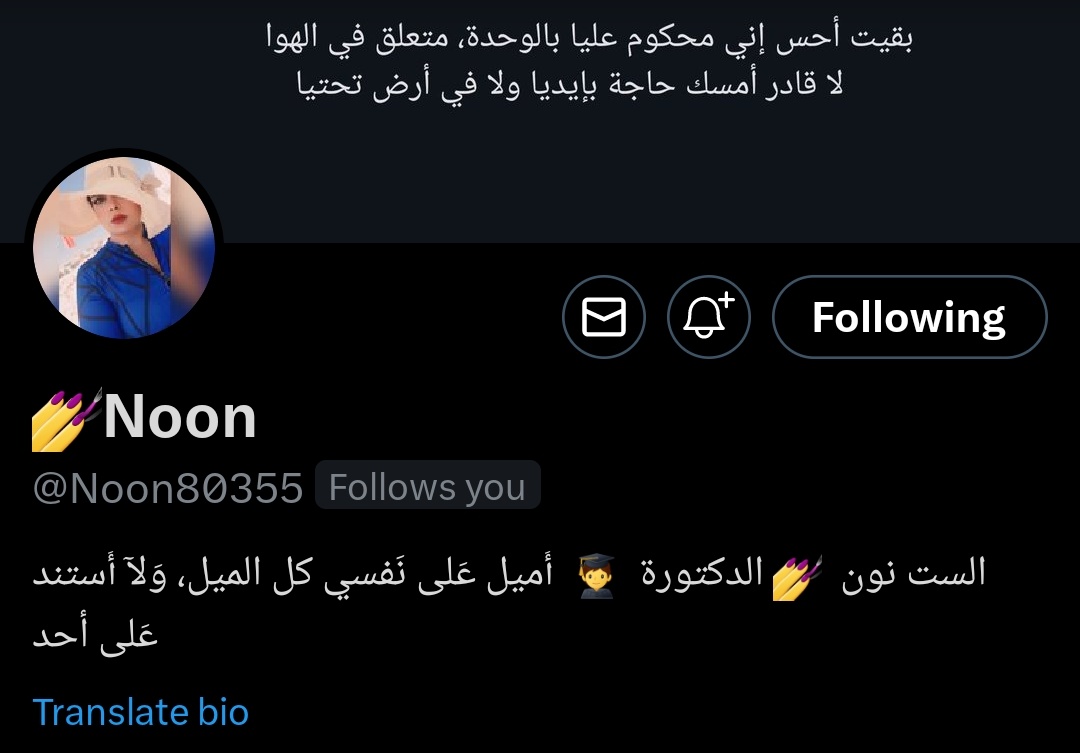 Deena Fakhouri 𓂆𓂀 tweet media