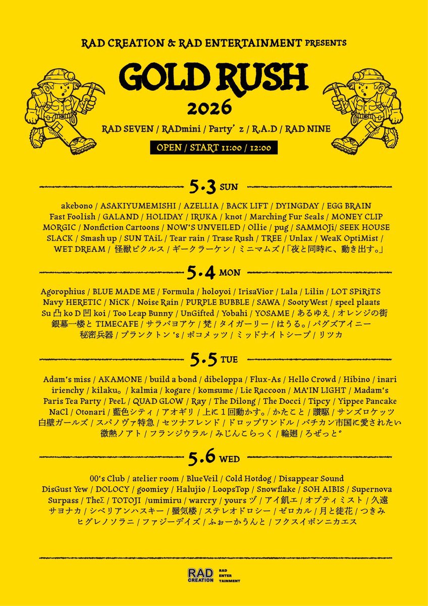 DYINGDAY公式アカウント tweet media
