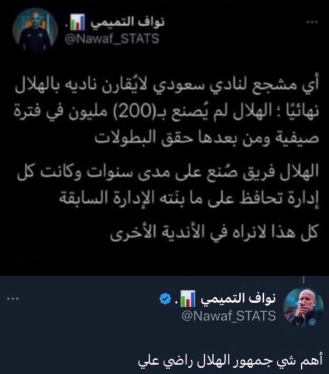 فهد ⭐️⭐️ tweet media