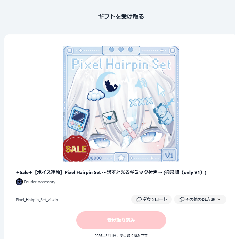 おにく tweet media