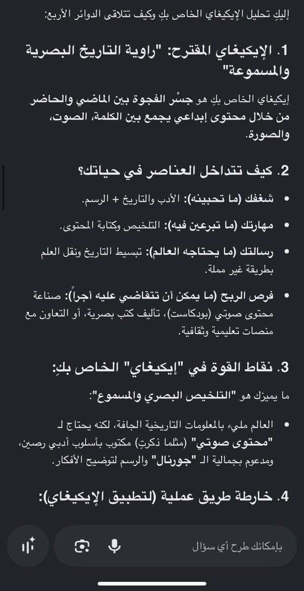 كازوكُو|和子. tweet media