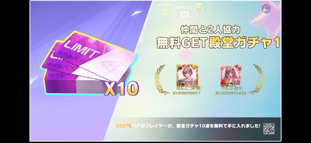 芋けんぴやんけ~ tweet media