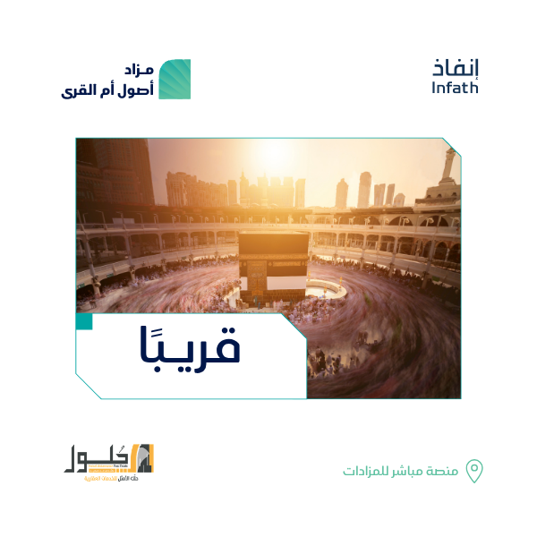 حلول مقننة للخدمات العقارية tweet media