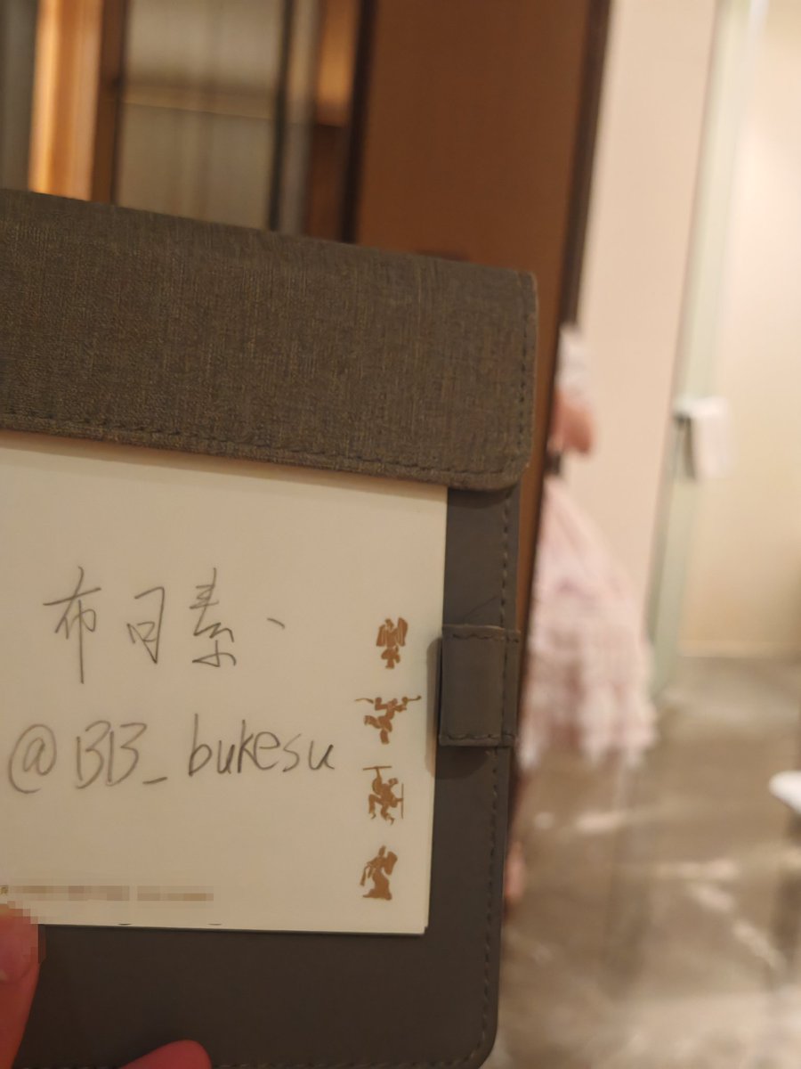 布可素丶 tweet media