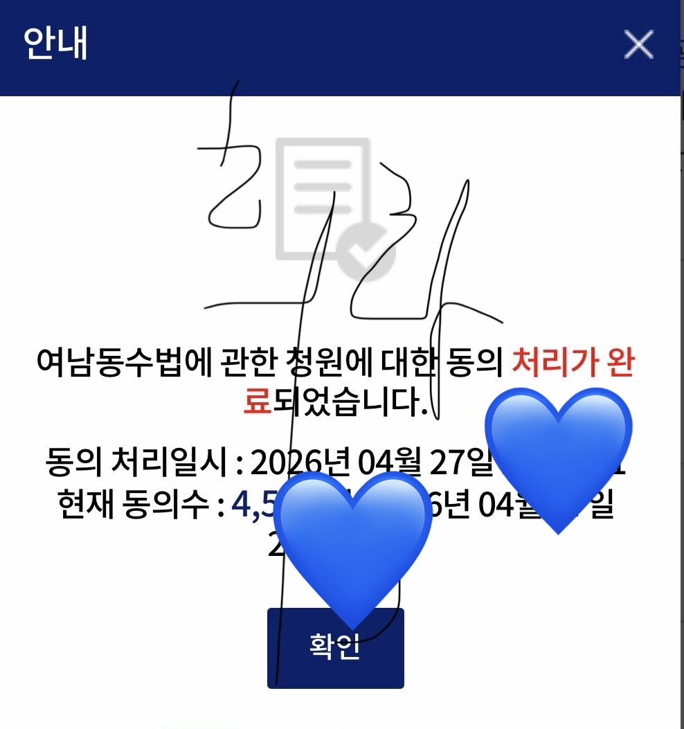희람🌱 tweet media