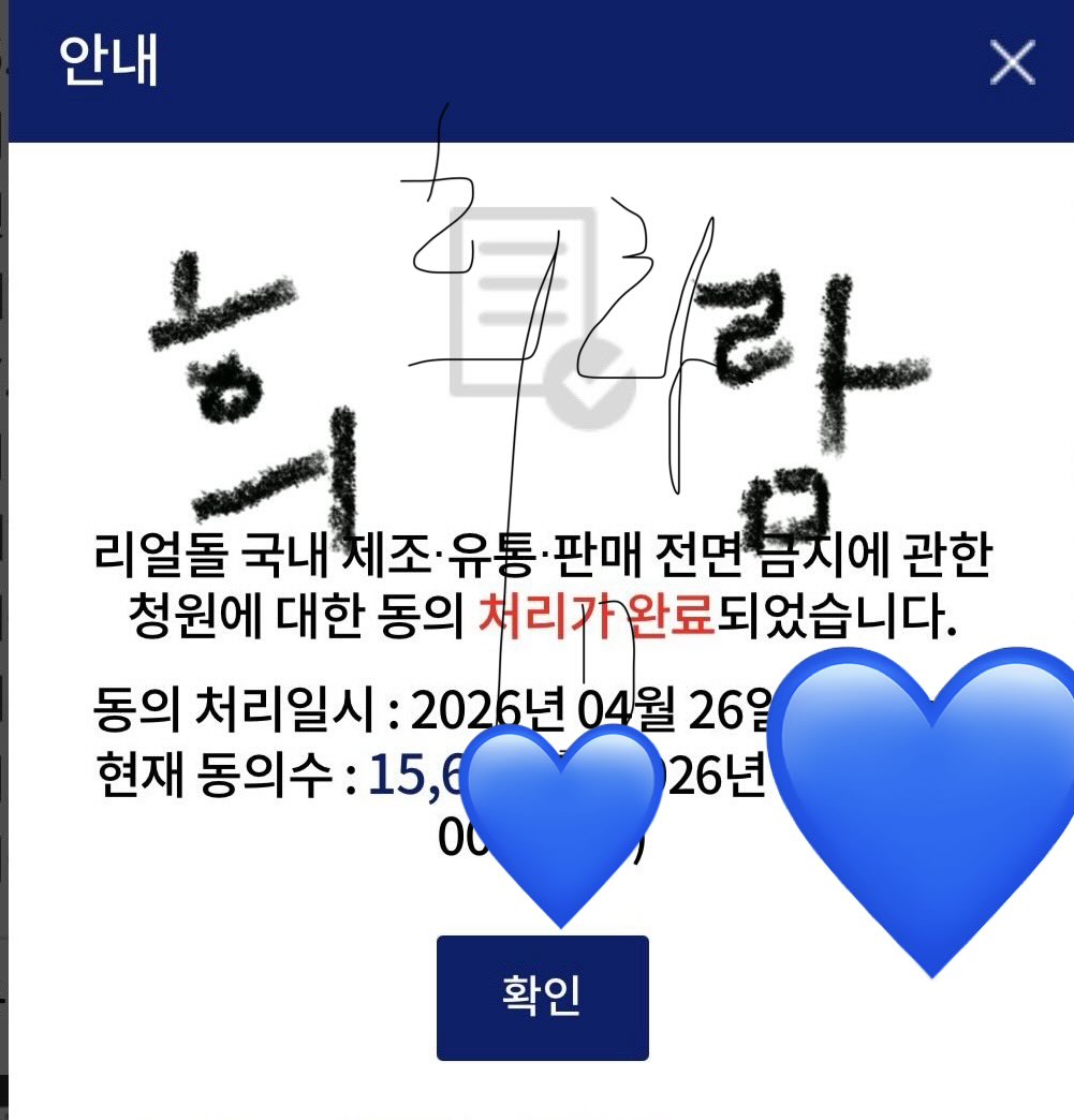 희람🌱 tweet media