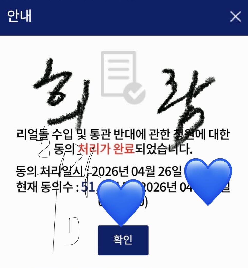 희람🌱 tweet media