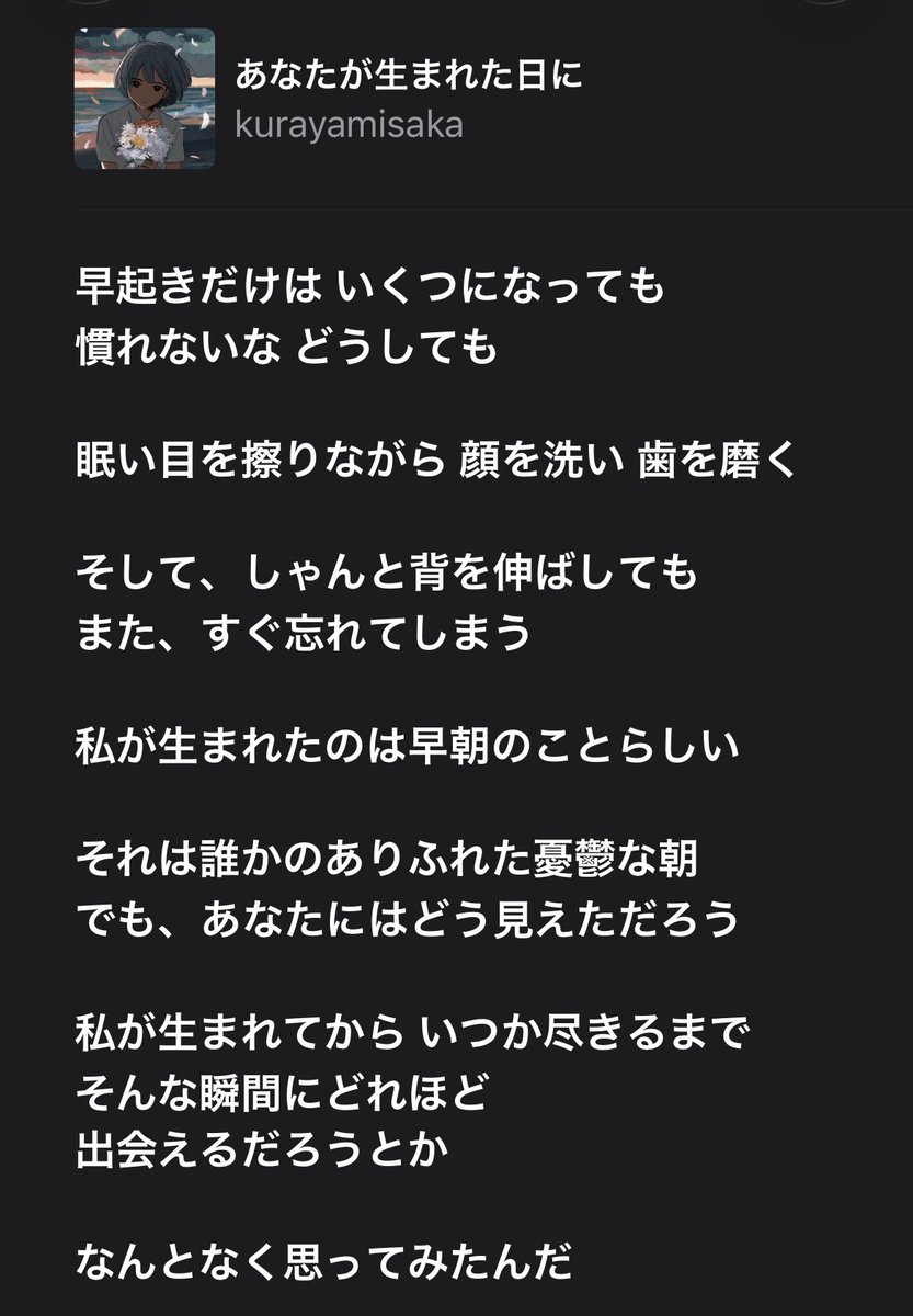 皆既 tweet media