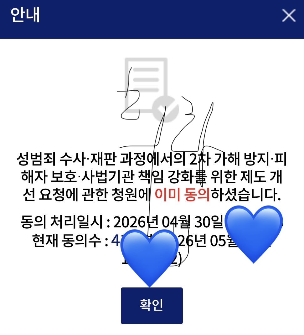 희람🌱 tweet media
