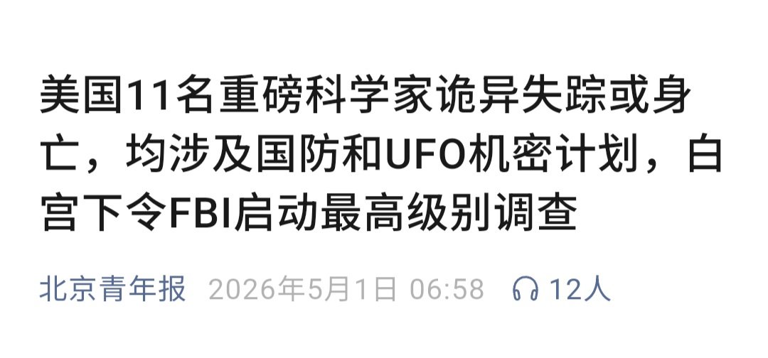 Dr.Wang tweet media