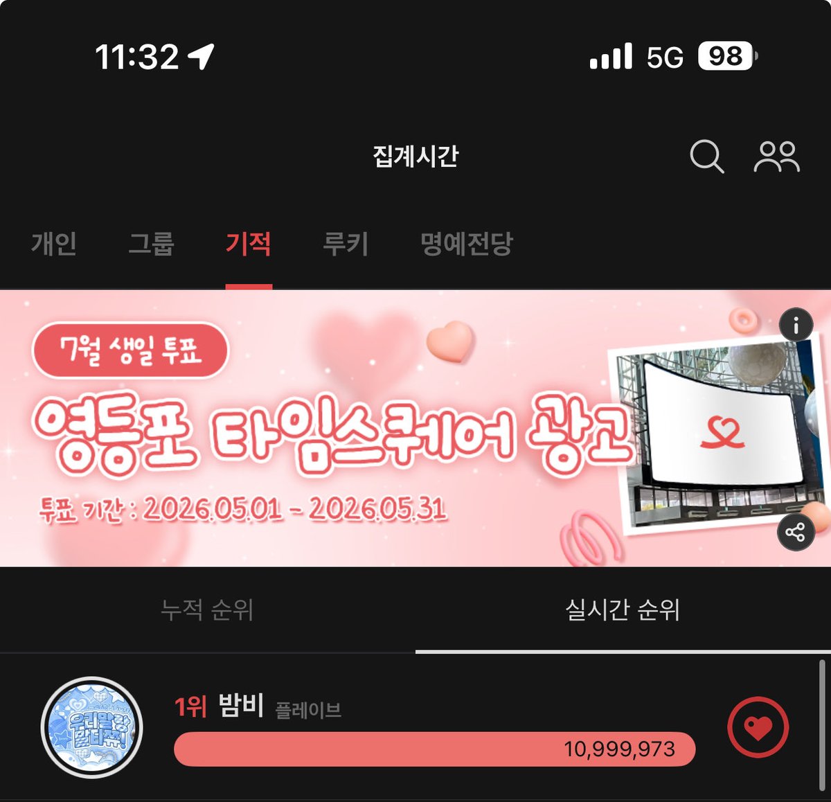 დ예나 tweet media