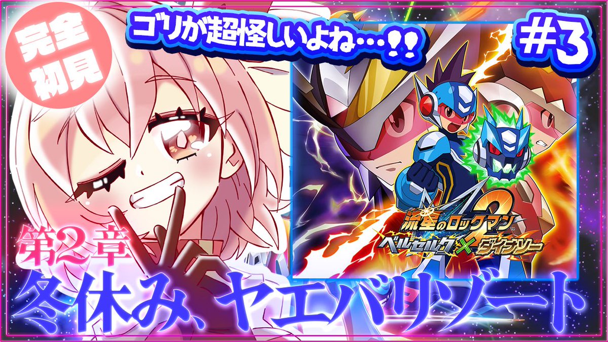 紅麗もあ🔥⚔️そちまる所属 tweet media