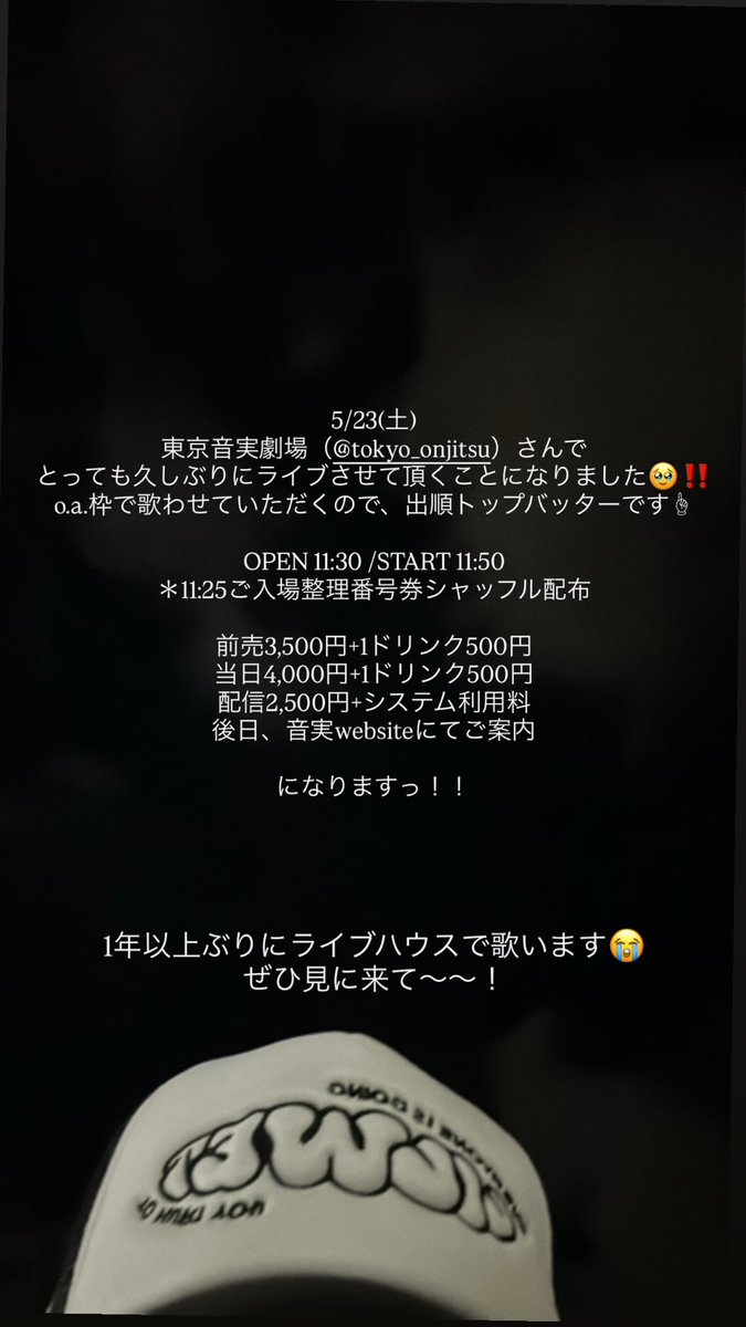 奏 tweet media