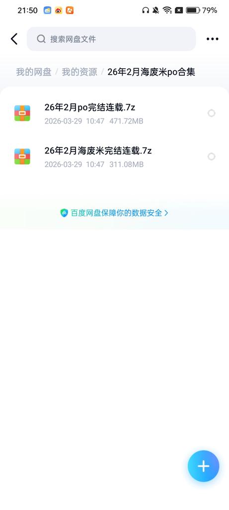 漂亮老婆都是我的(复出版 tweet media